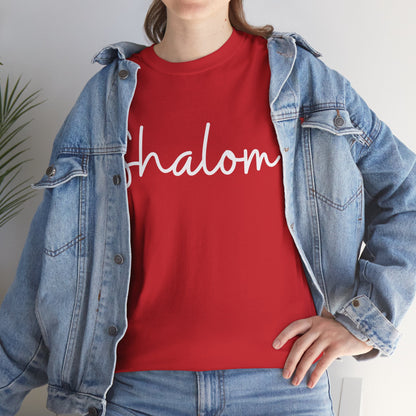 "Shalom" & "Shalom" (Hebrew Greetings) Unisex Heavy Cotton Tee