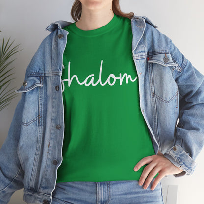 "Shalom" & "Shalom" (Hebrew Greetings) Unisex Heavy Cotton Tee