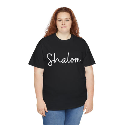 "Shalom" & "Shalom" (Hebrew Greetings) Unisex Heavy Cotton Tee